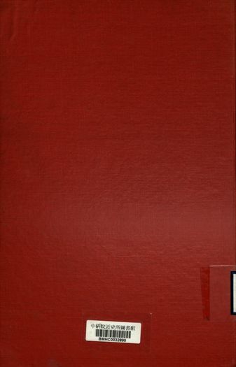 導淮委員會淮寶高江四縣土地整理計畫