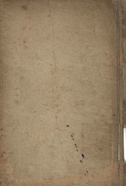 增廣詳註寫信必讀 十卷. 卷六-十