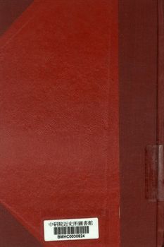 現行法規選輯 (上)