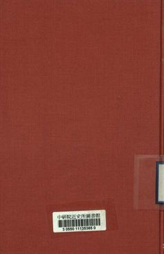 中國國民黨山西省黨務工作報告