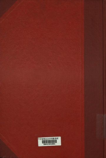 第一期復員軍官佐十五萬人個別轉業訓練計劃綱要