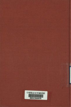 峨嵋訓練集選輯