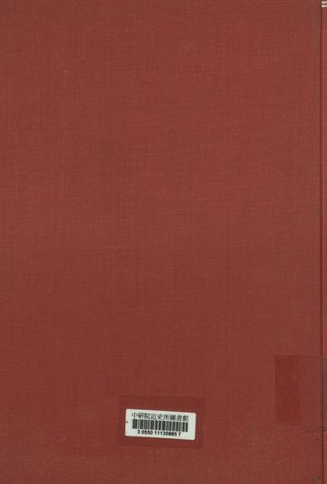 臺灣省農林處高雄山林管理所二周年紀念特刊