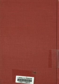 訓練法規與計劃