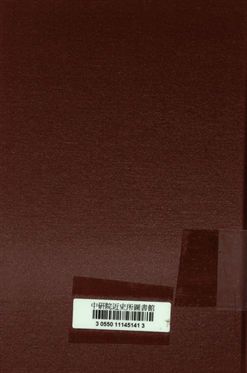 中國共產黨與共產黨員