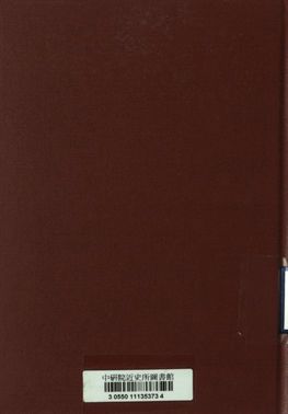 紀念國慶暨慶祝會長六六壽辰特刊