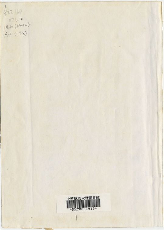 甘肅省政府工作報告