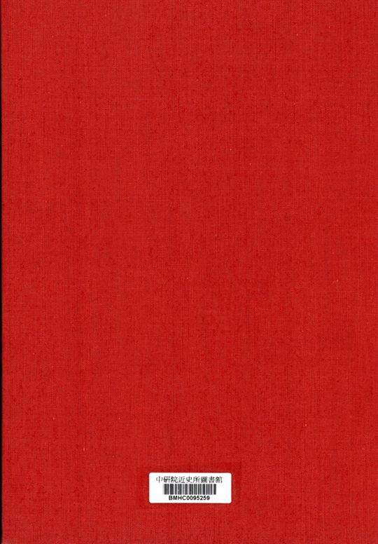 寧屬㮣况資料輯要