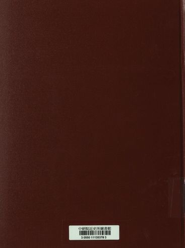 福建省政府施政報告