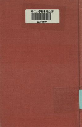 唐人萬首絶句選 上冊