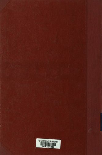 陝西省之水利建設