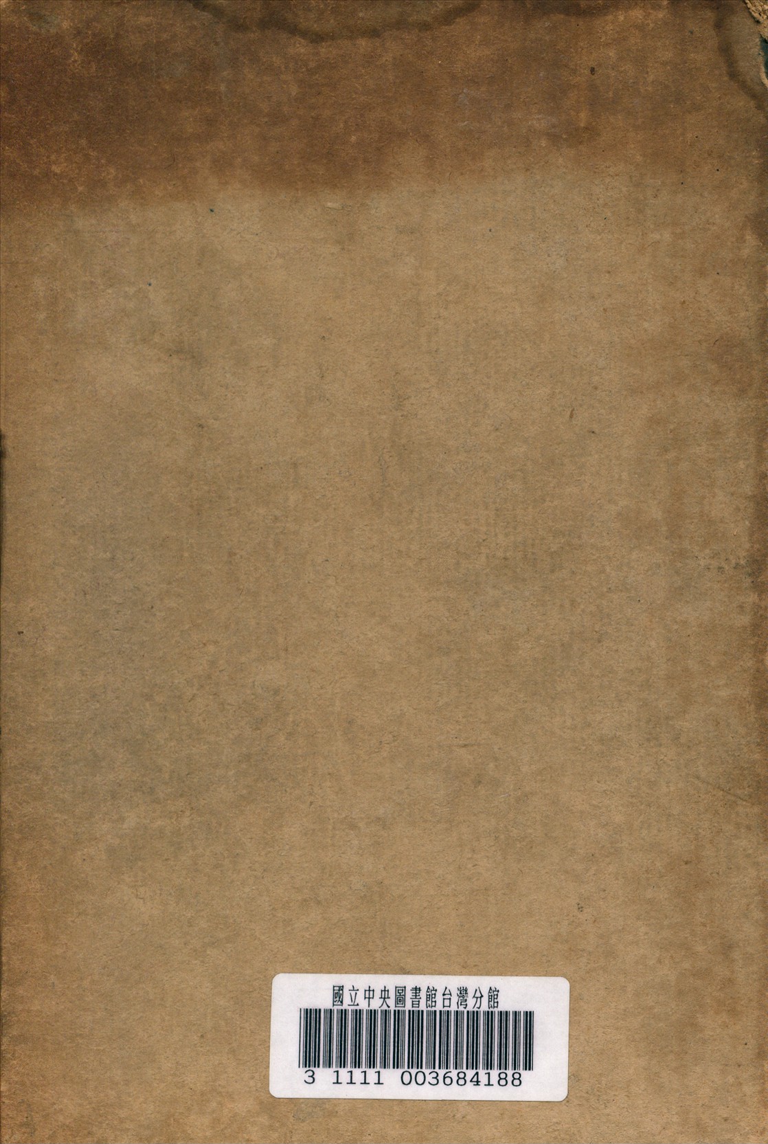 數學全書