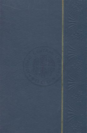 醫學與哲學