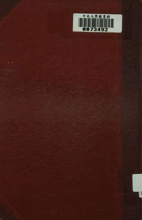 歐洲政治思想史