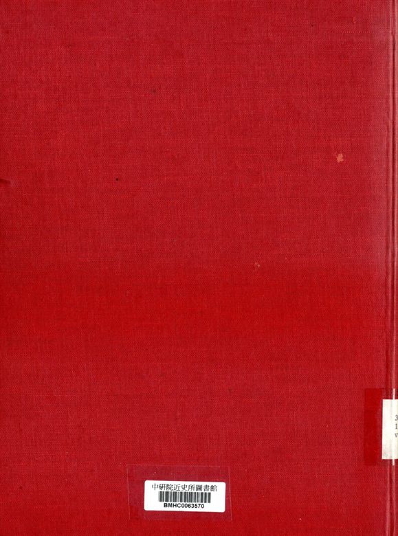 河南省第一區農林局民國二十六年份重要工作總報告