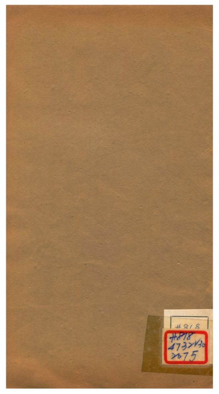 楙花盦詩、石氏喬梓詩集、聽雨樓詩