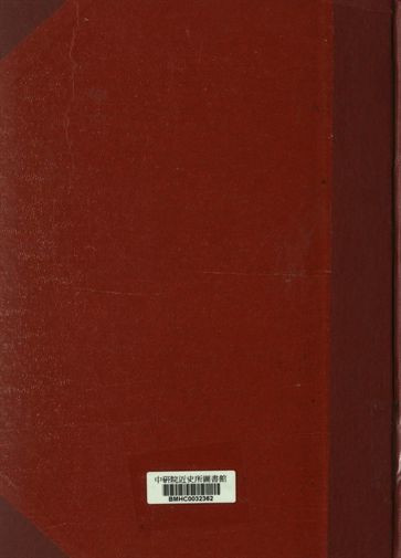 江西省政府三十年度行政計畫