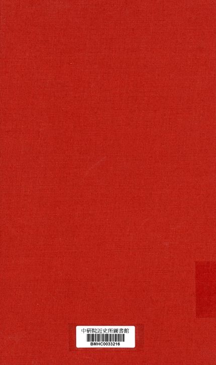 青海省政府工作報告