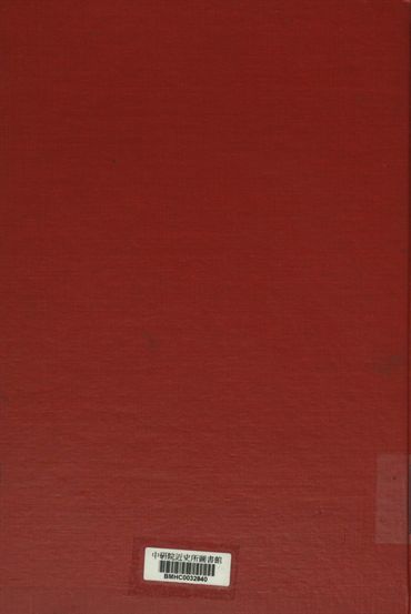 臨靈兩縣潦塘河灌溉工程計劃書