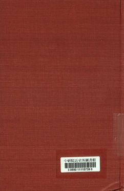 繪圖江湖奇俠傳 第六集至第八集