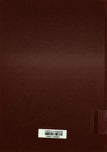 善後救濟總署安徽分署業務總報告