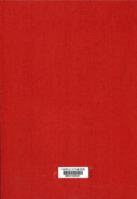 寧屬㮣况資料輯要