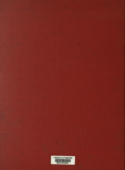 臺灣省之公共工程