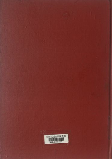 河北省建設廳河務會議彙刊