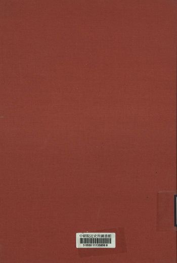 農林部中央農業實驗所蠶桑系三年來之工作概況