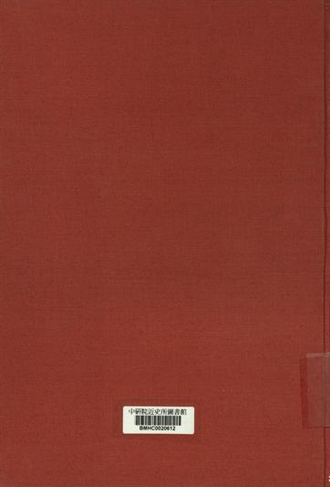 小呂宋華僑中西學校五十周年紀念特刊