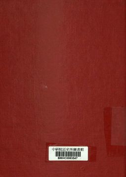 陝西省政府職員錄
