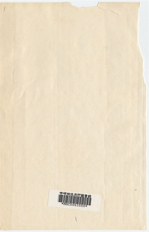 陝西省政府三十一年度工作計劃