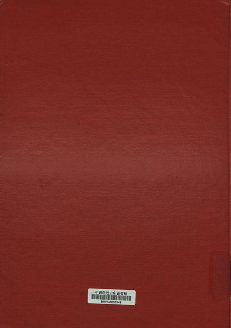 陝西省政府三十六年度政績比較表