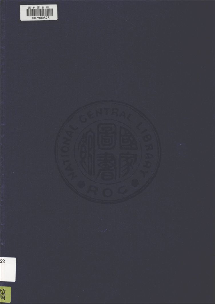 恒春五十年的氣象統計