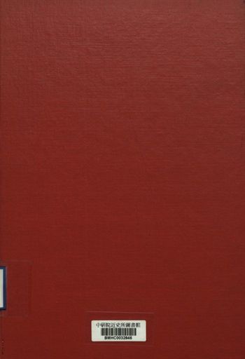 營養簡刊第二十號 腳氣病, 營養研究專刊第五號 中國軍隊營養之研究. 士兵體格, 營養研究專刊第八號 軍醫學生膳食調查. 戰前與戰時膳食之比較