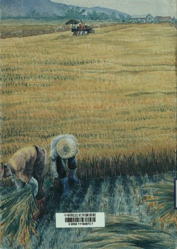 中國人民解放軍西南軍區炮兵部隊首屆英模代表大會專輯