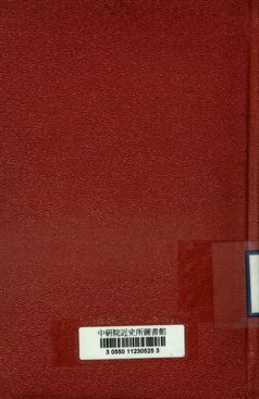 中國國民黨的危機