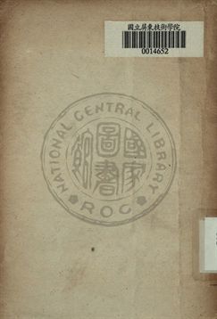 勵志哲學