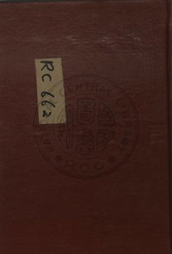 康熙字典