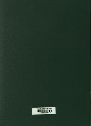 廣東省政府戰區各縣調查團報告書