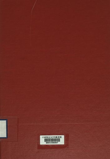 江西省地質調查所臨時簡報第四號 江西省煤田概論