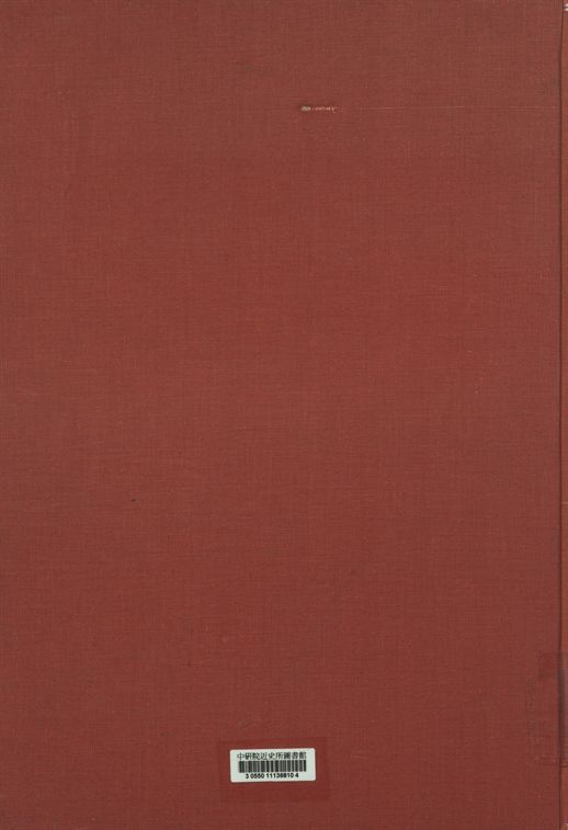 表解說明 中華析類分省圖