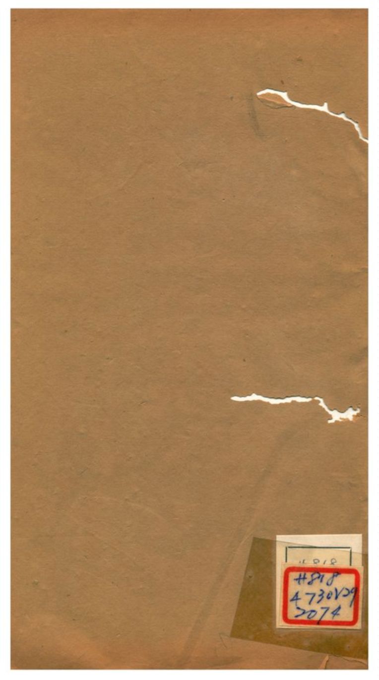 徐元歎先生殘槀、二苕詩集