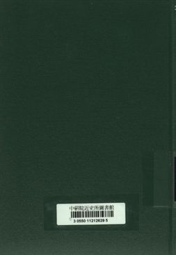 八路軍新四軍的抗戰成績與敵後抗日根據地的概況