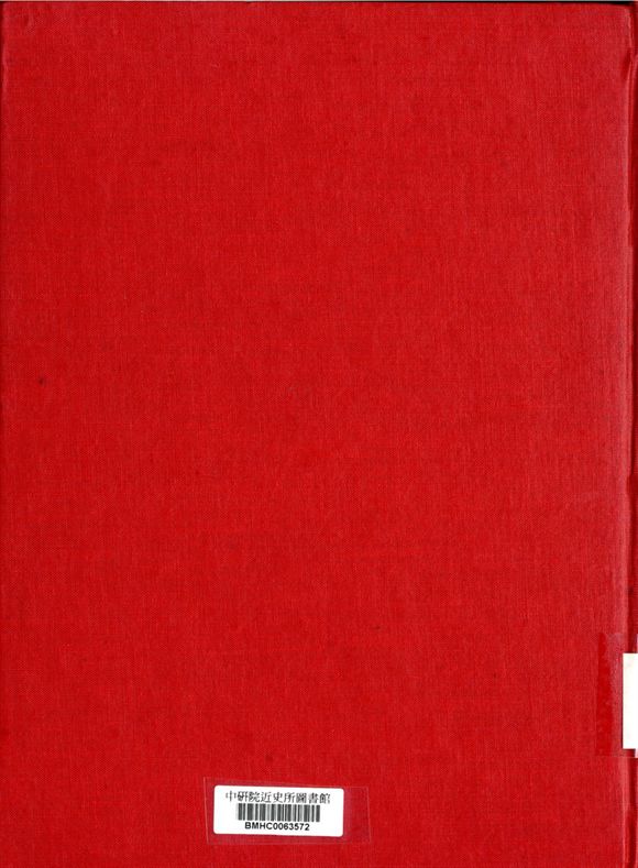 河南省第四區農林局民國二十六年份工作成績總報告