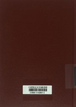 八路軍的英雄們 第一集