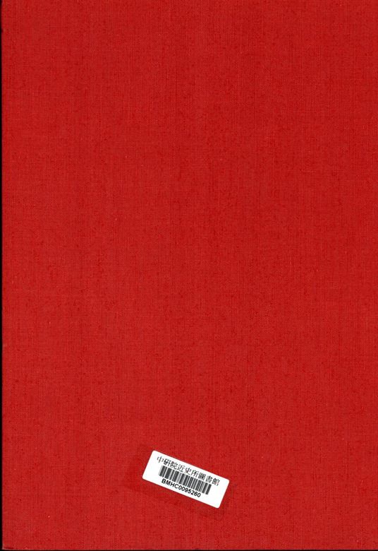 寧屬㮣况資料輯要