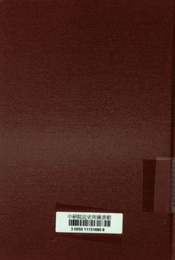 陝北歸來答客問