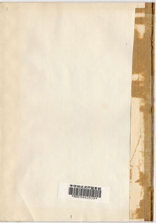 上海市政府中華民國37年度1月至6月工作進度檢討報告表