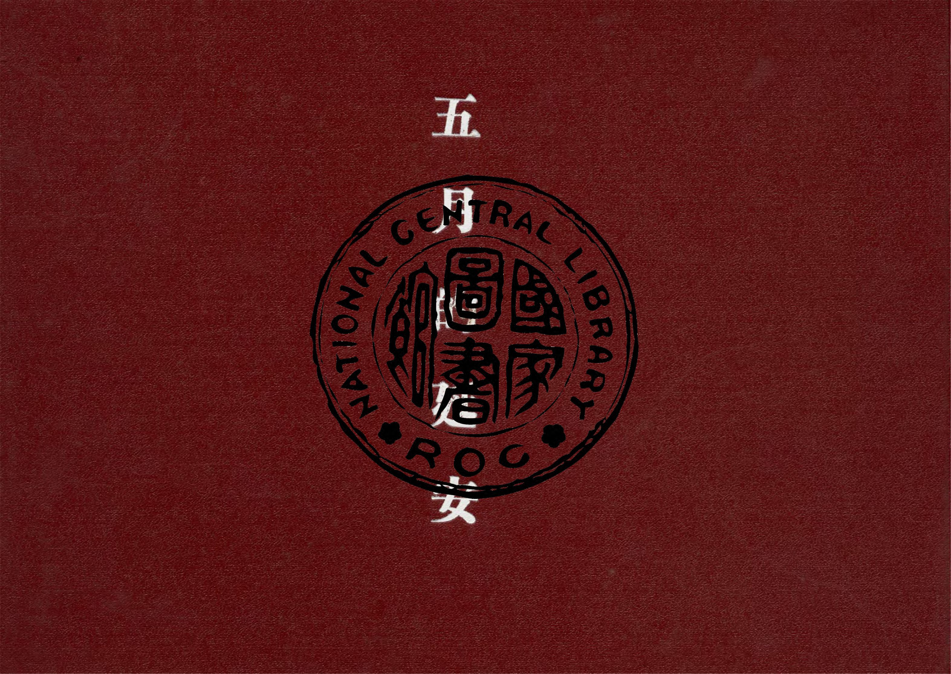 五月的延安